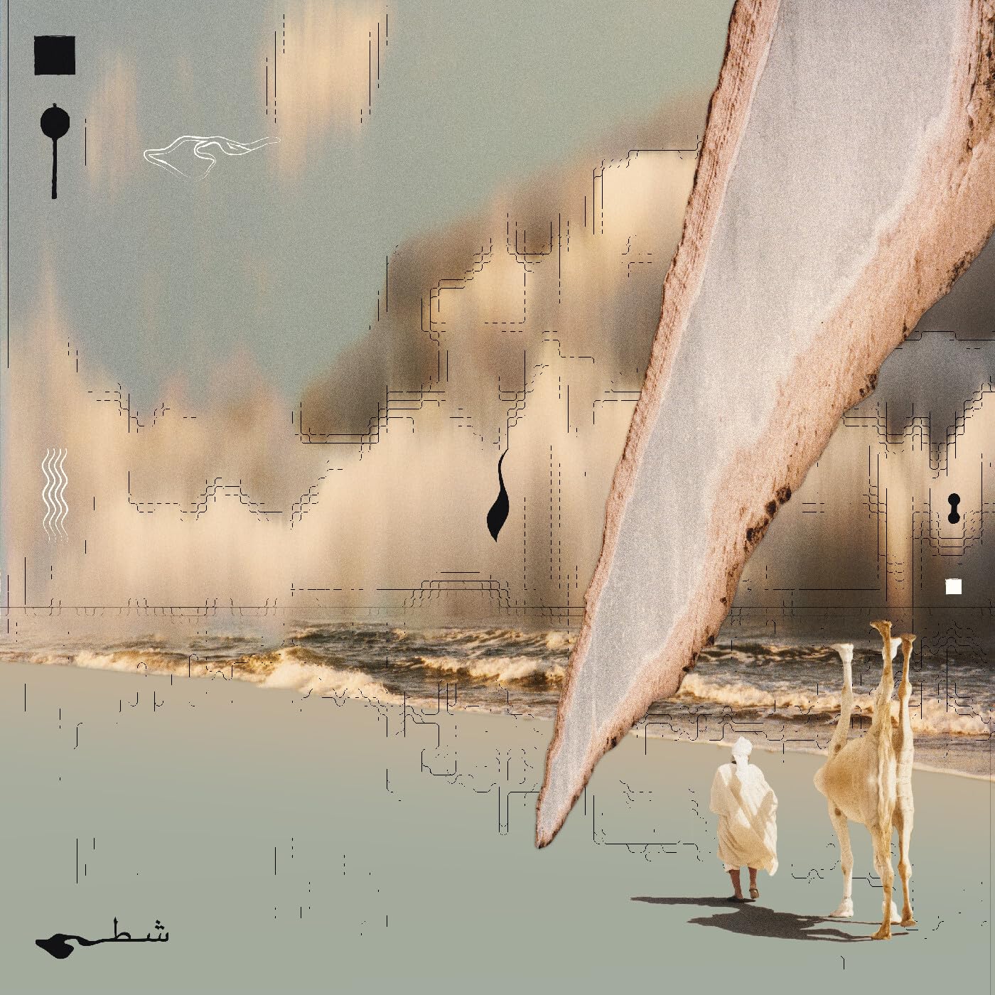 Chott (Deluxe Edition) [VINYL]