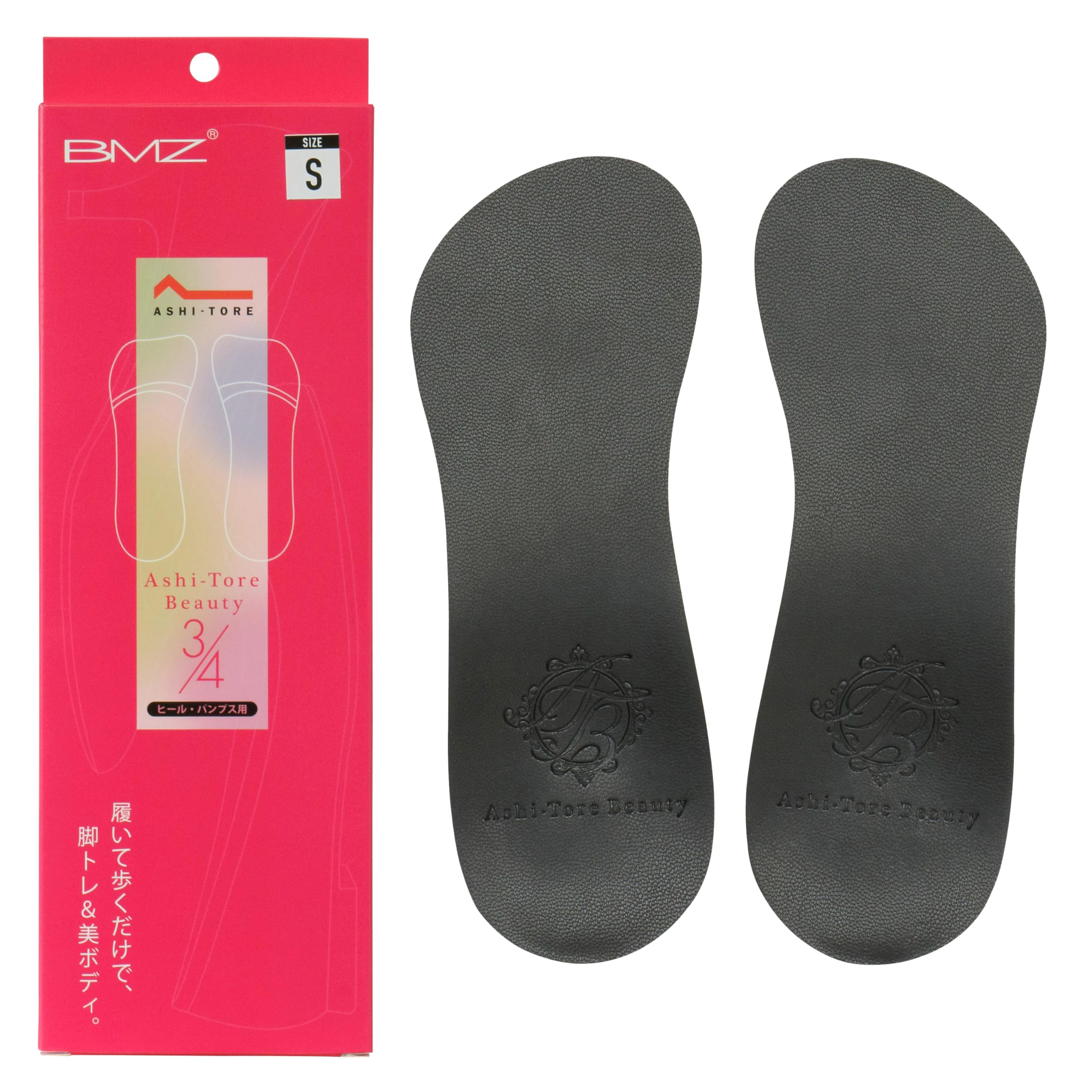 BMZインソール 25〜26cm Amazon.co.jp: BMZ インソール アシトレビューティ＋ (M (25
