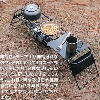 Amazon | ISE MOUNT ミニローテーブル ソロキャンプでシステムキッチン