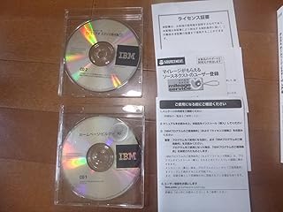 ホームページ・ビルダー10 学割パック