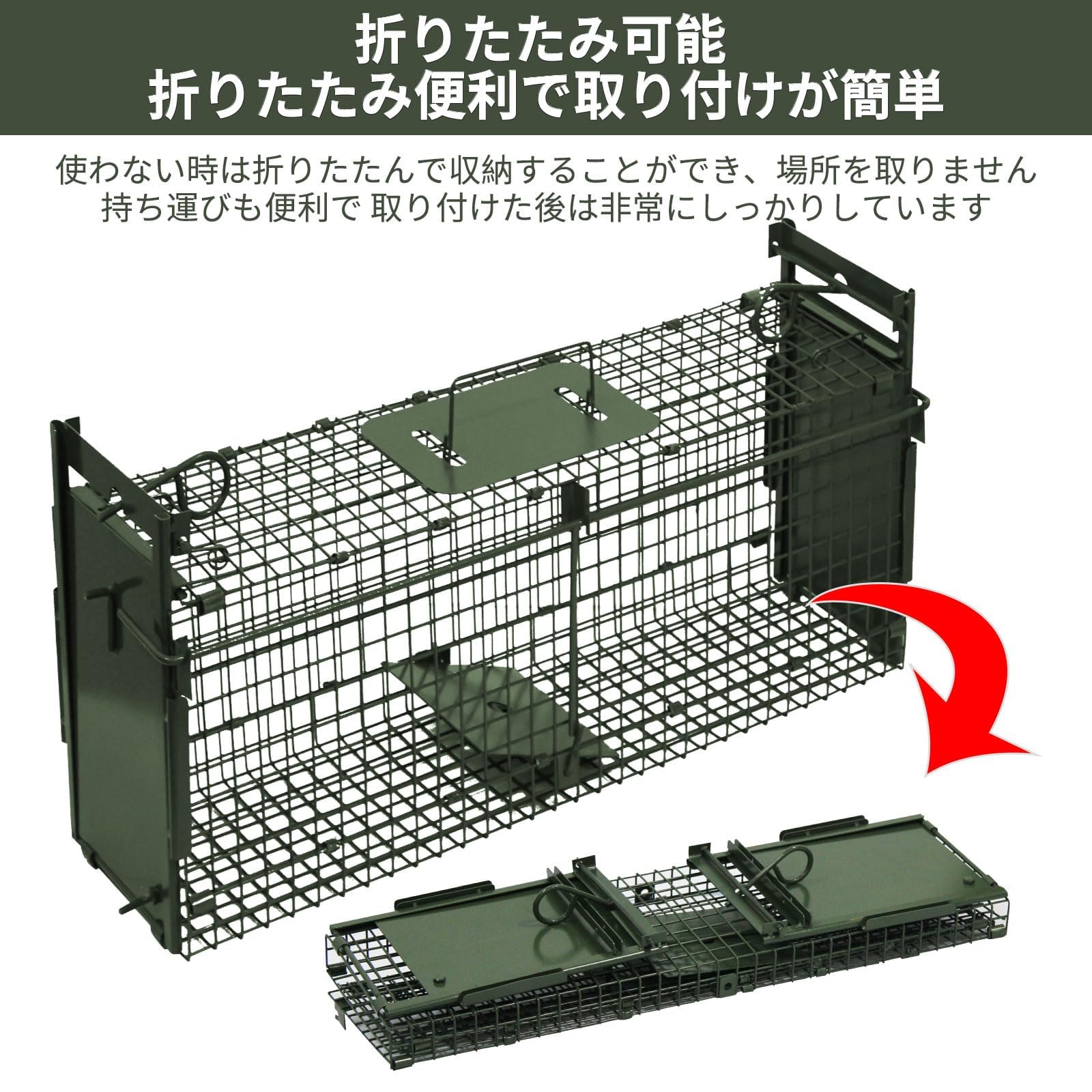 Amazon.co.jp: 動物用 捕獲器 猫の保護器 グリーン サイズ （ 102×38