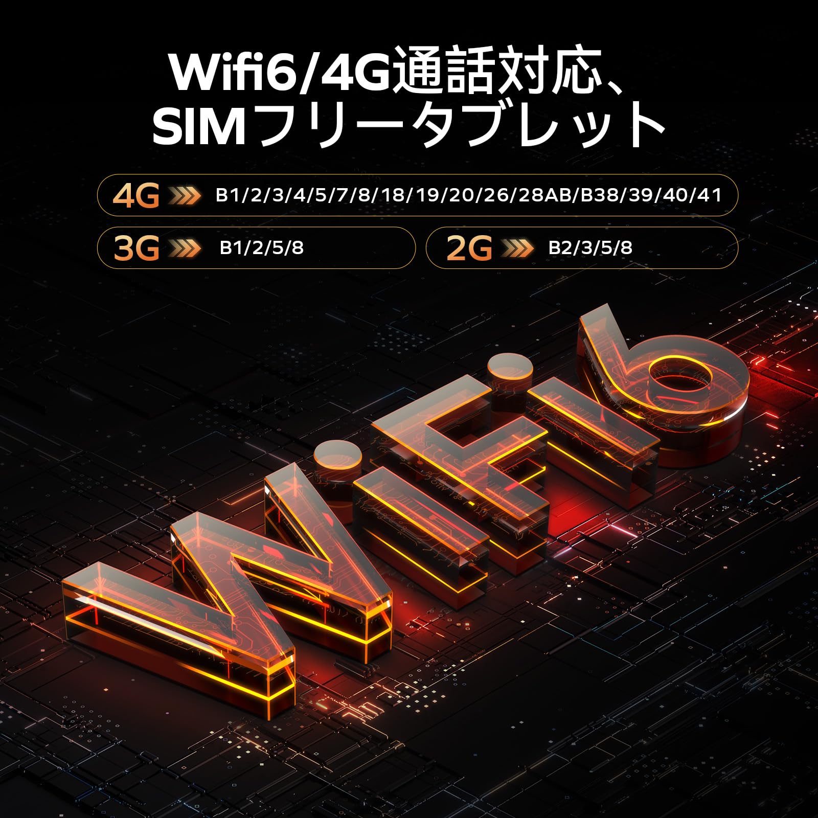 Amazon.co.jp: MTK Dimensity 7050 2.6Ghz タブレット 8インチ Wi-Fi 6