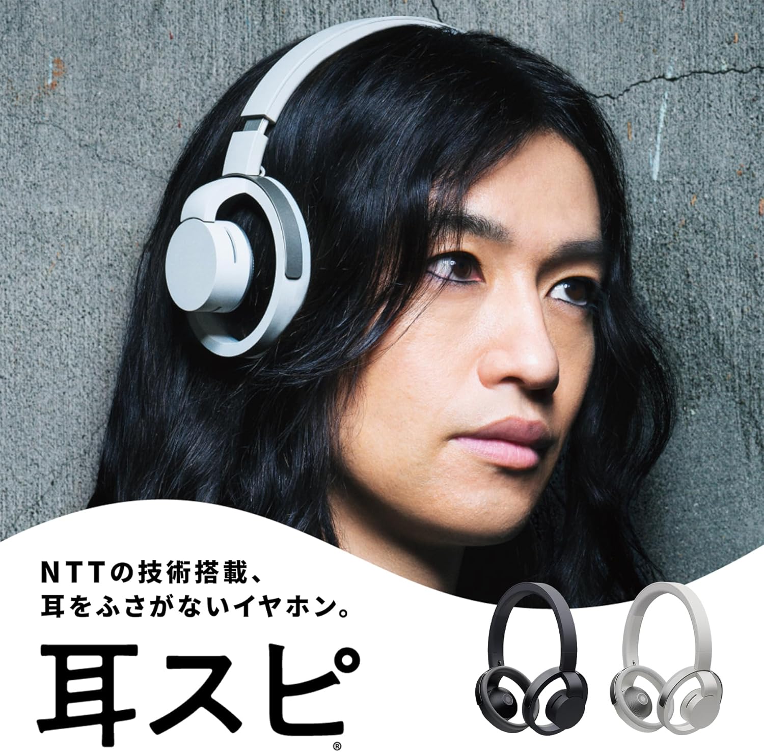 和*牛様 nwm（ヌーム） オープンイヤー型オーバーヘッド　耳スピーカー nwm nwm ONE オープンイヤー型 オーバーヘッド耳スピーカー | nwm