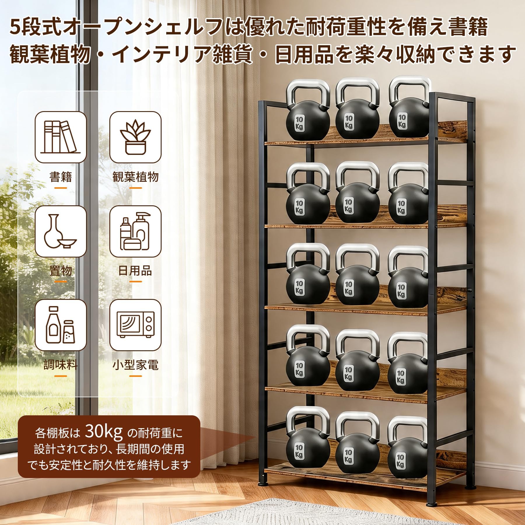 Amazon｜JHTF オープンシェルフ 本棚 3段本棚 ラック 幅60×奥行30×高さ