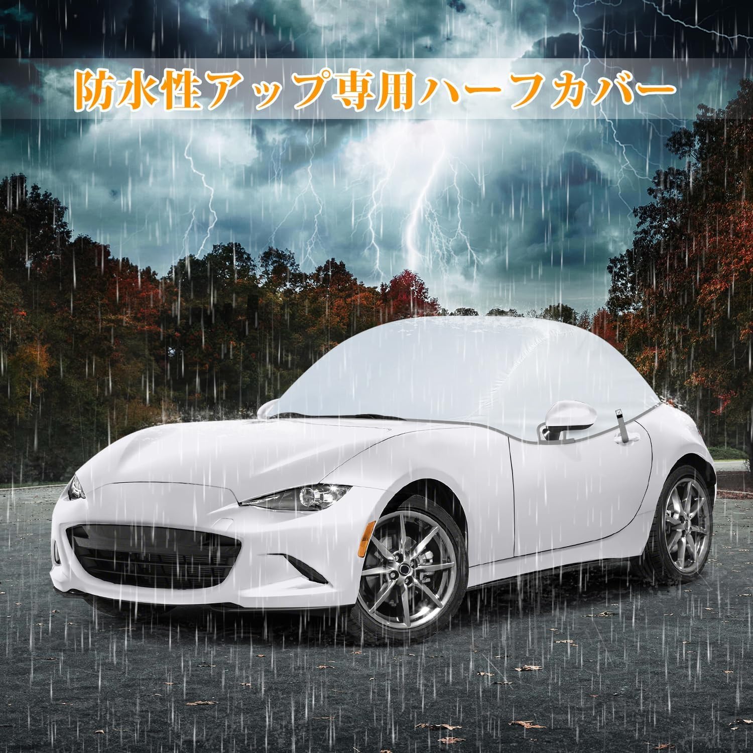 Amazon.co.jp: BIGACOVER マツダ ロードスター ND5RC H27.05