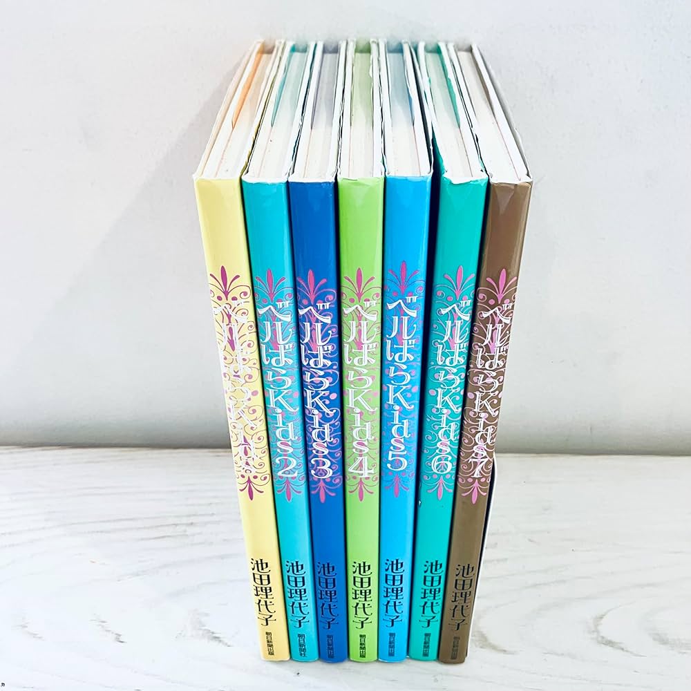 全巻帯付き】ベルばらkids 1〜7巻 全巻 池田理代子 ベルサイユのばら