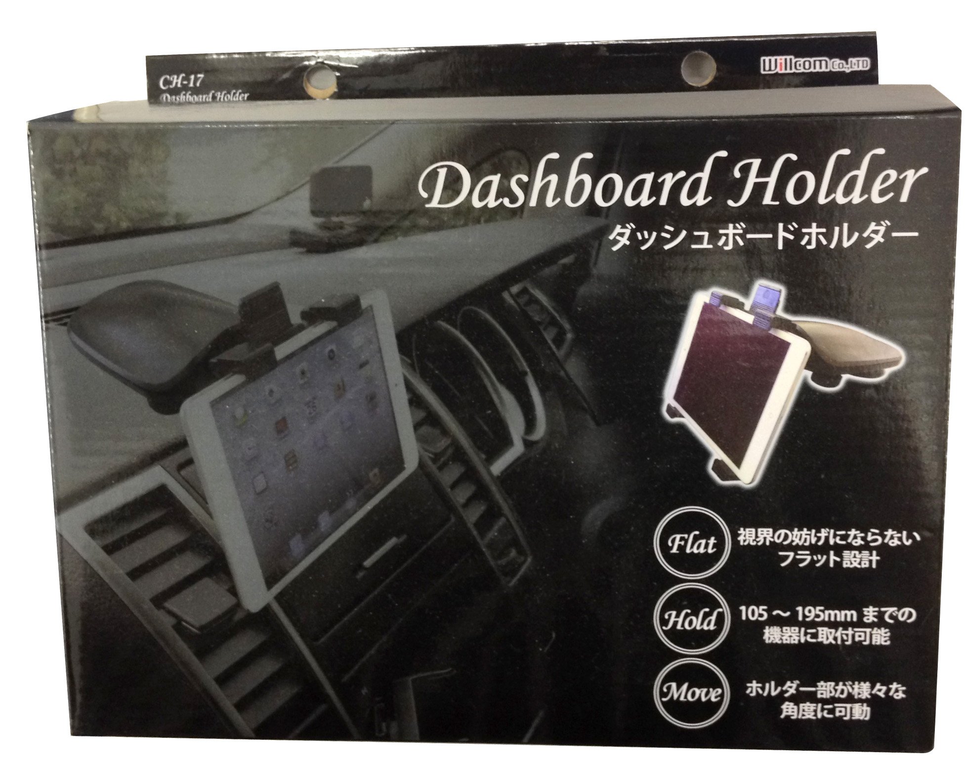 Amazon | ウィルコム 車載ホルダー スマホ ダッシュボード取付 CH-17