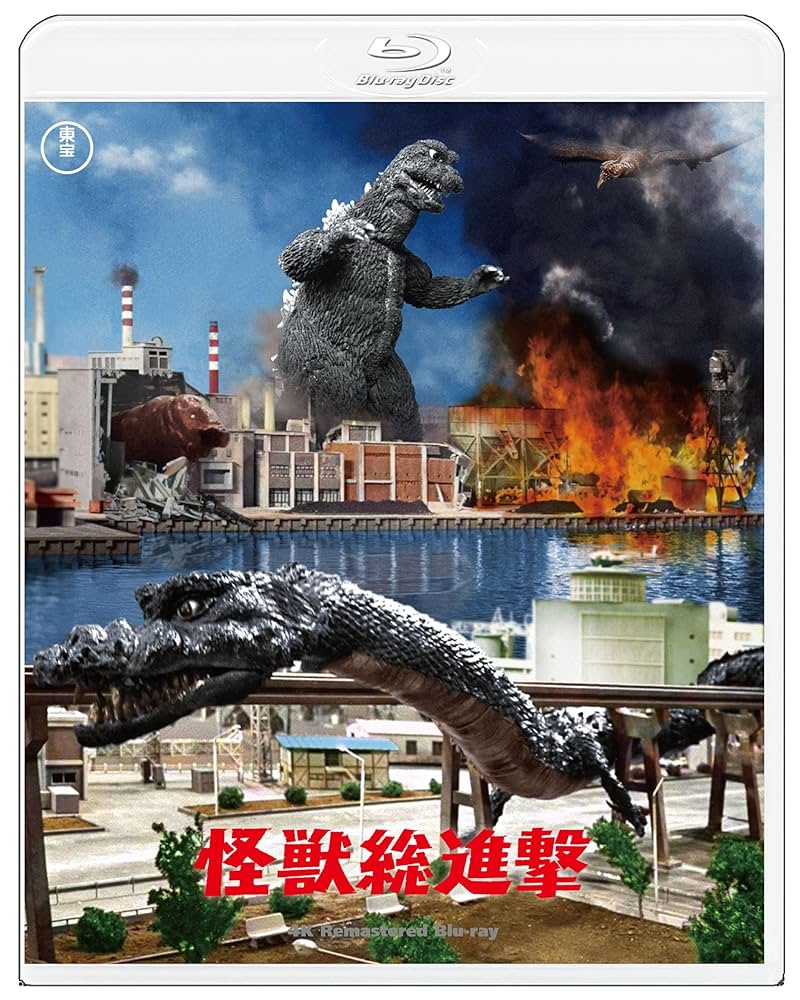 怪獣総進撃  [Blu-ray] 9jupf8b Amazon.co.jp: 怪獣総進撃 4Kリマスター 4K Ultra HD [Blu-ray