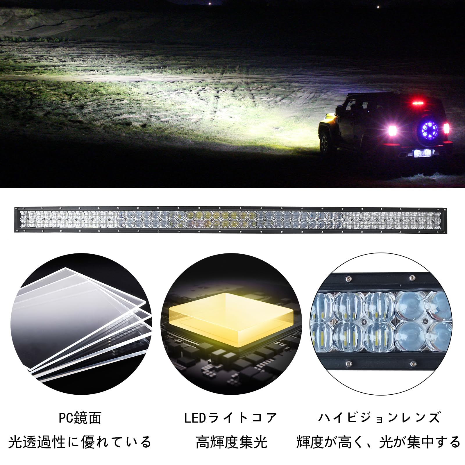 ジープ ラングラー 52インチ LEDライトバー（JKルーフライトセット） Amazon.co.jp: Motikvans ラングラー フロントルーフ 52インチ LED