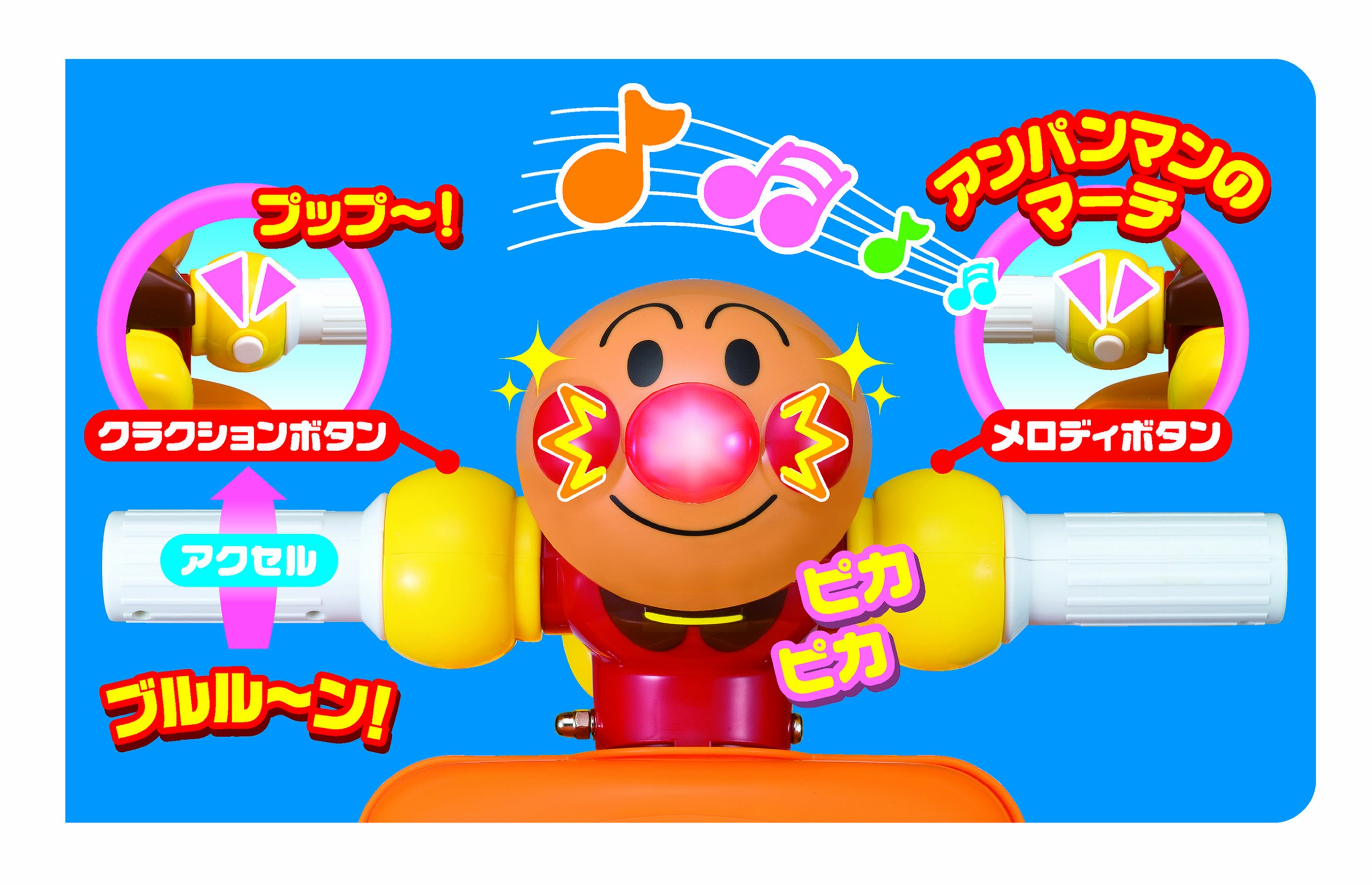 Amazon.co.jp: アンパンマン にこにこスクーター : おもちゃ