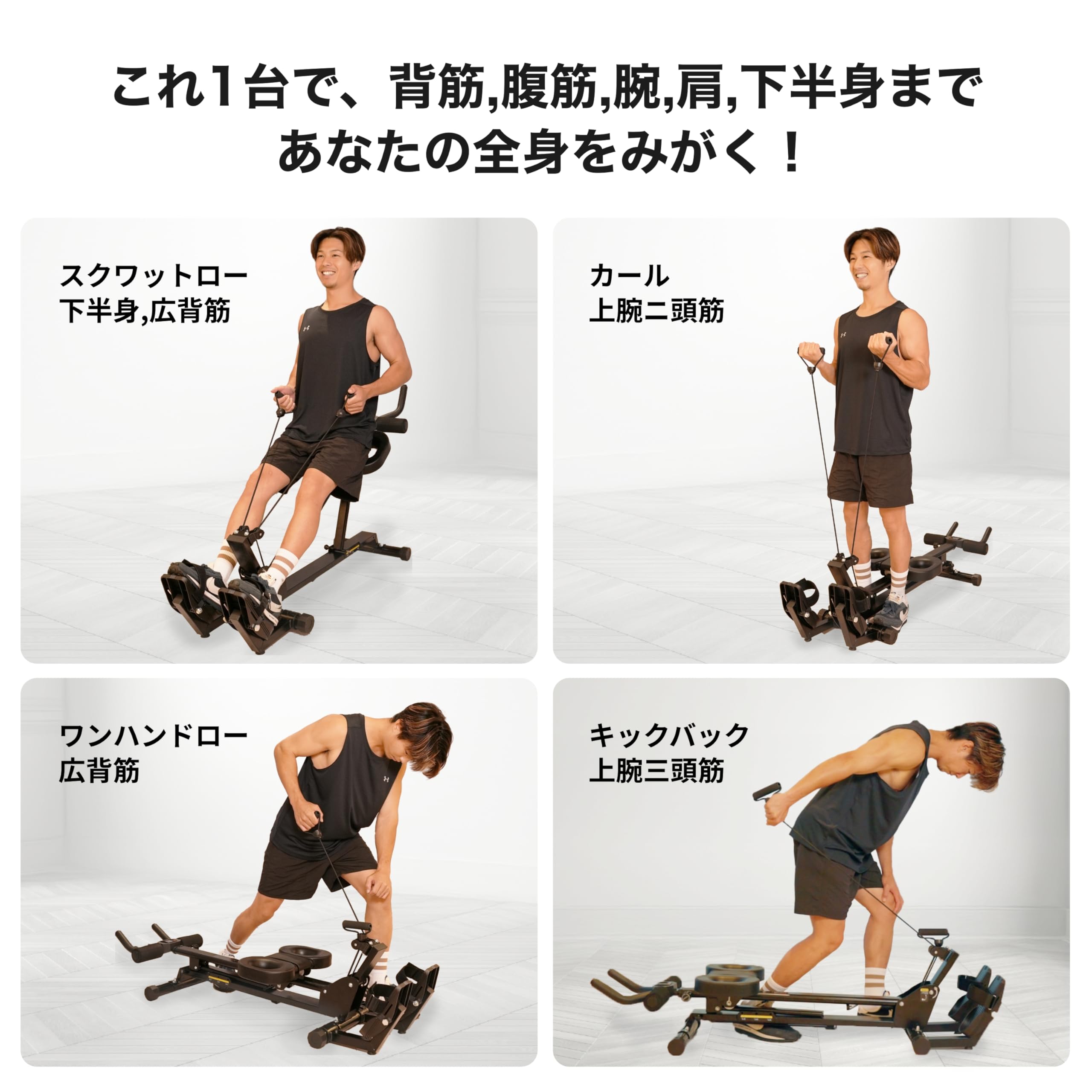 決まりました。トレーニング器具5点セット値下げしました 楽天市場】【☆最大1,000円OFFcp!】ホームジム マシン マルチホーム
