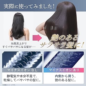 UR.SALON プレミアム ドライヤー ヘアドライヤー マイナスイオン ツヤ髪 Amazon | UR.SALON ドライヤー ヘアドライヤー 日本企業 大風量