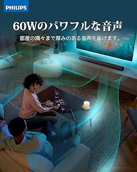 Amazon.co.jp: Philips(フィリップス) サウンドバー テレビ用