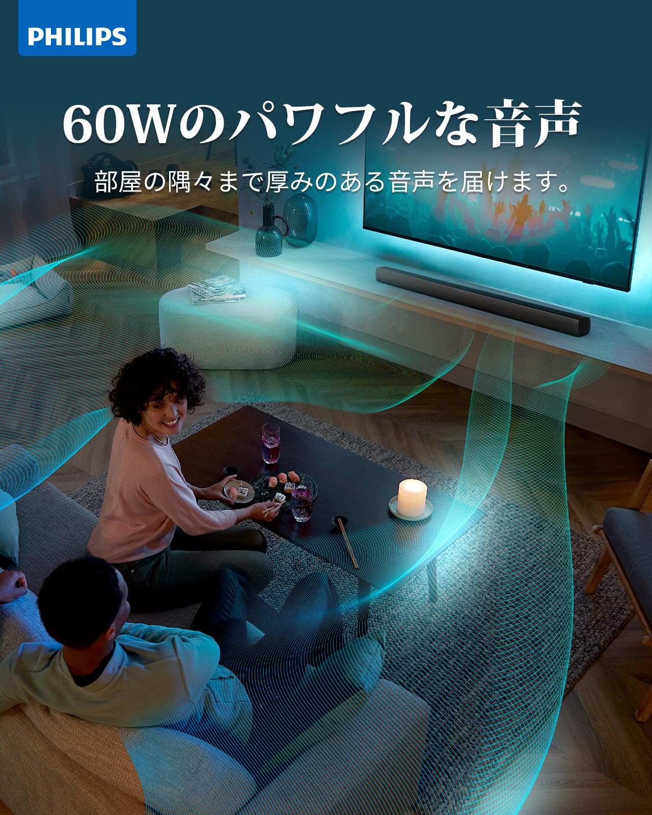 Amazon.co.jp: Philips(フィリップス) サウンドバー テレビ用