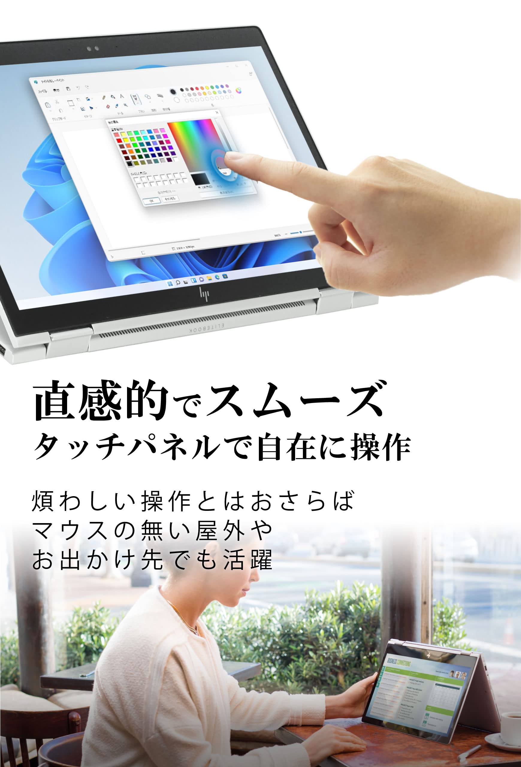 Amazon.co.jp: HP EliteBook x360 1030 G3 / 13.3型 ノートパソコン