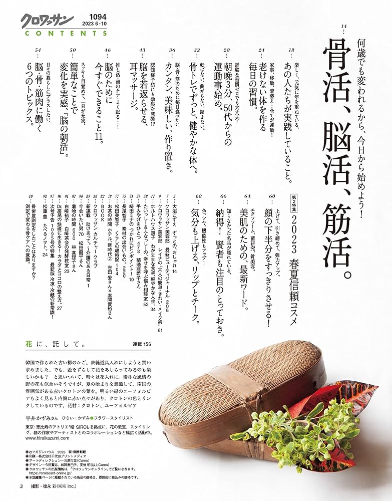『百年の孤独 2本    令和6年 10月入荷分』 百年の孤独 2本 令和6年 10月入荷分』 百年の孤独