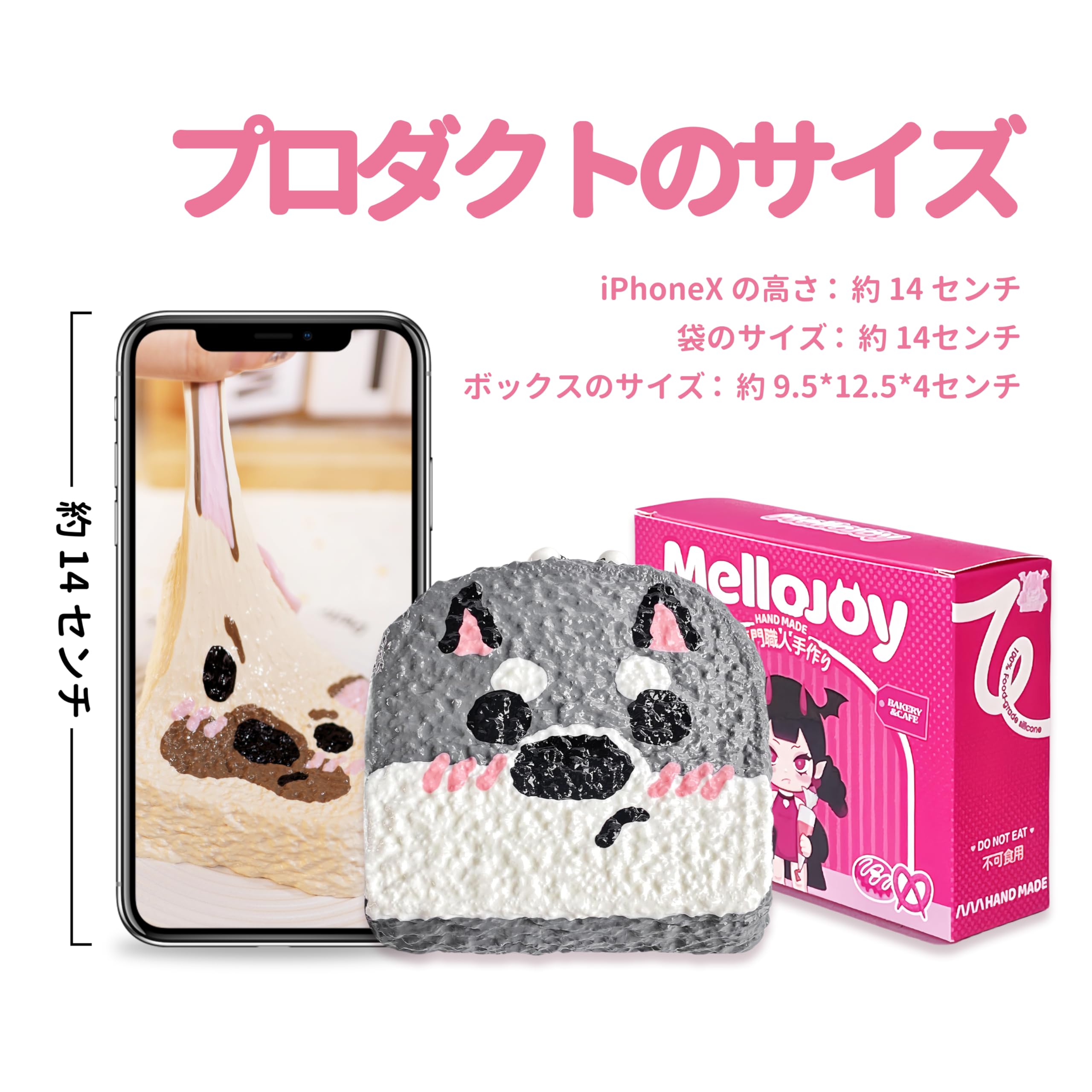 Amazon | Mellojoy - 子犬のトースト スクイーズトイ ブラインド
