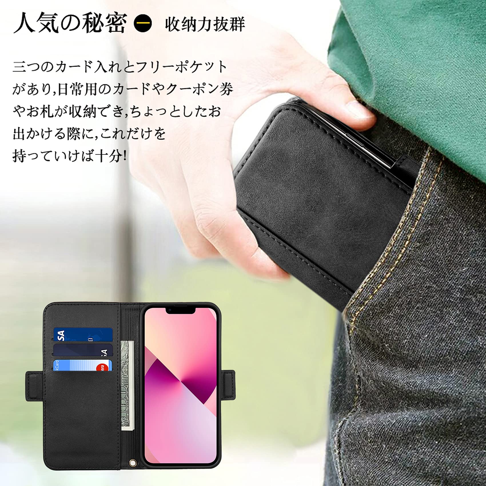 iPhone 13 ケース 手帳型ケース カード収納 スタンド ブラック Amazon.co.jp: Rssviss iPhone 13 手帳型ケース - カード収納 スタンド