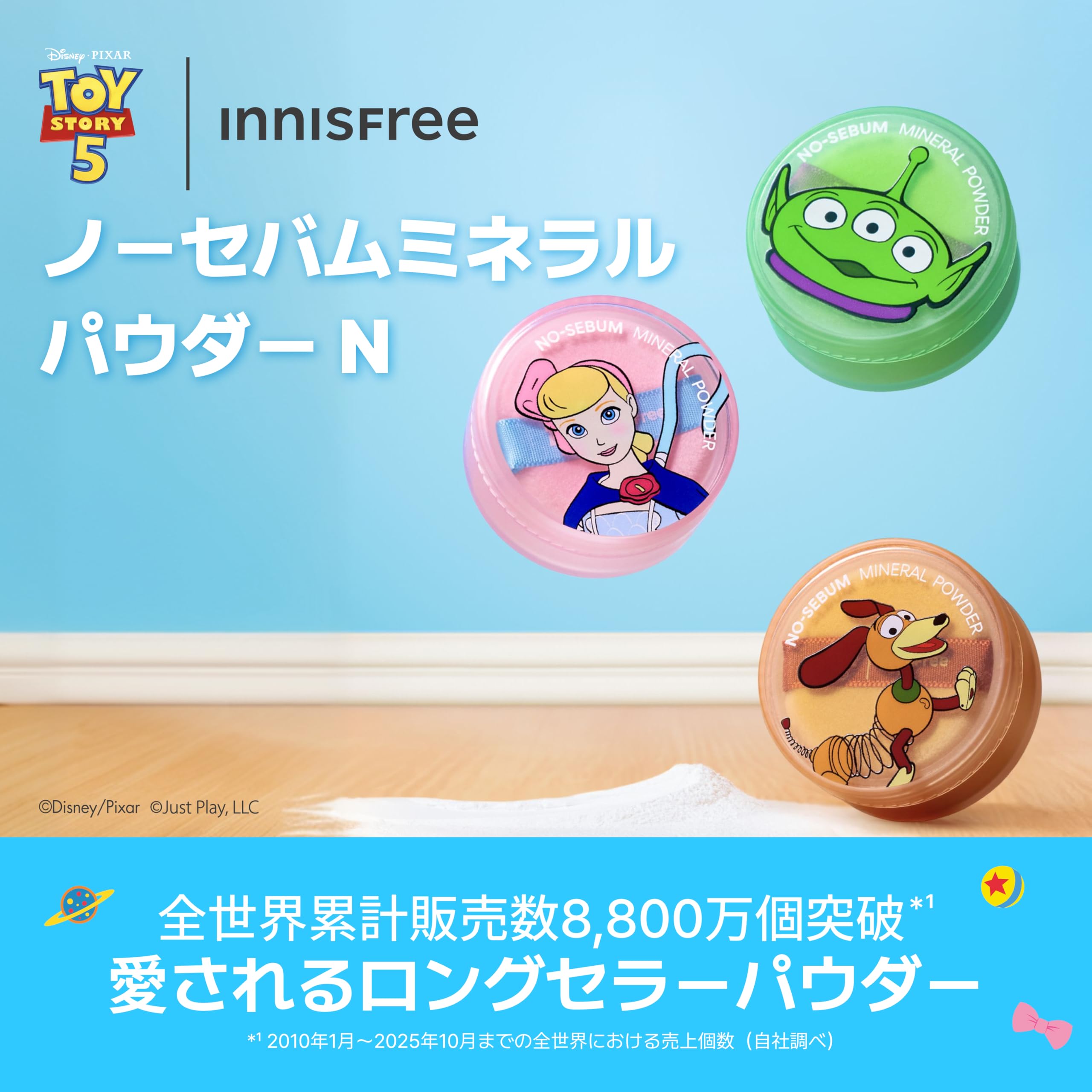 Amazon.co.jp: イニスフリー(innisfree) ノーセバム ミネラルパウダー