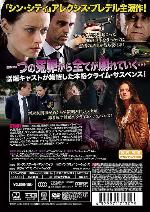 Amazon The Bullet ザ バレット Dvd 映画