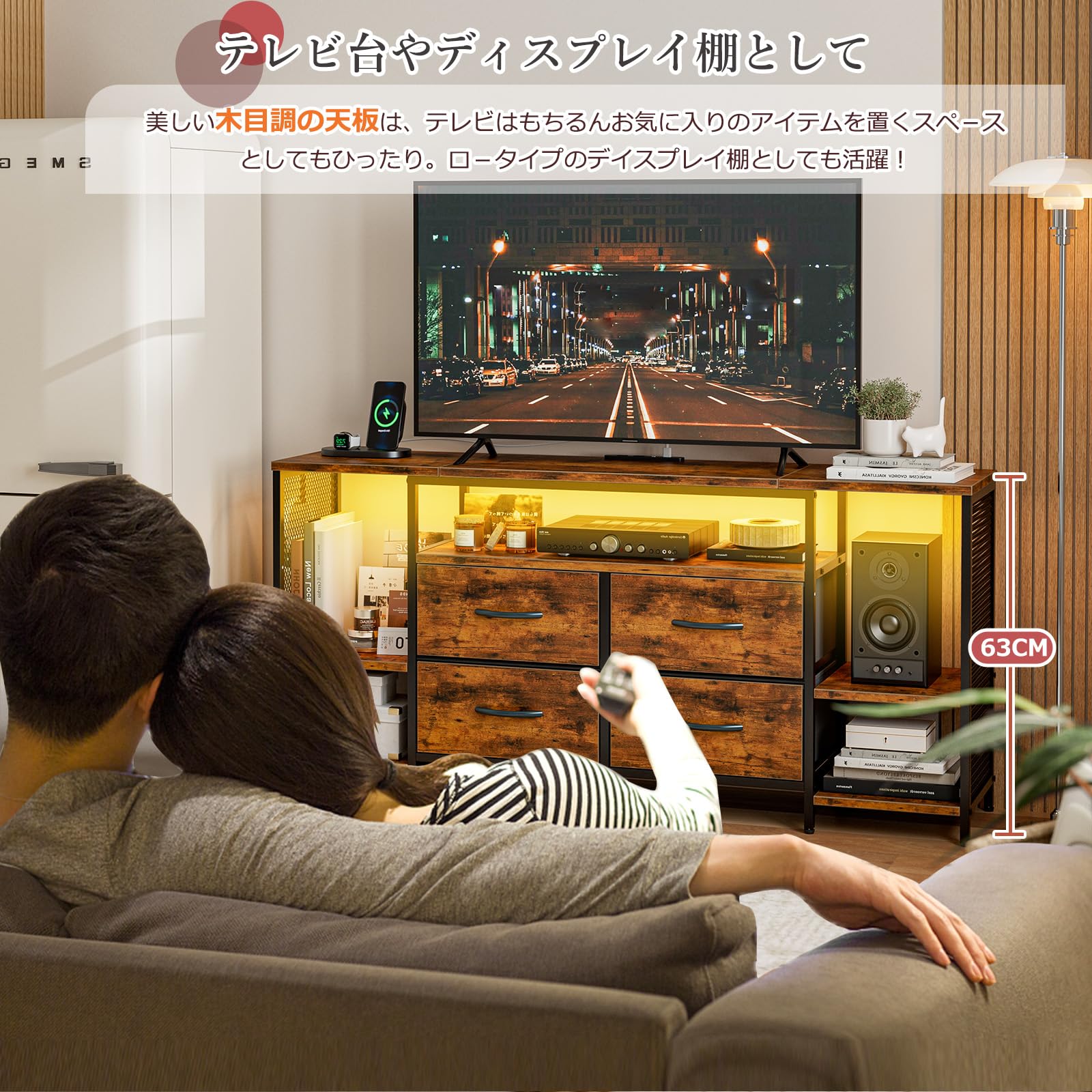Amazon｜IKIFLY テレビ台 テレビボード 収納チェストロータイプ棚付き