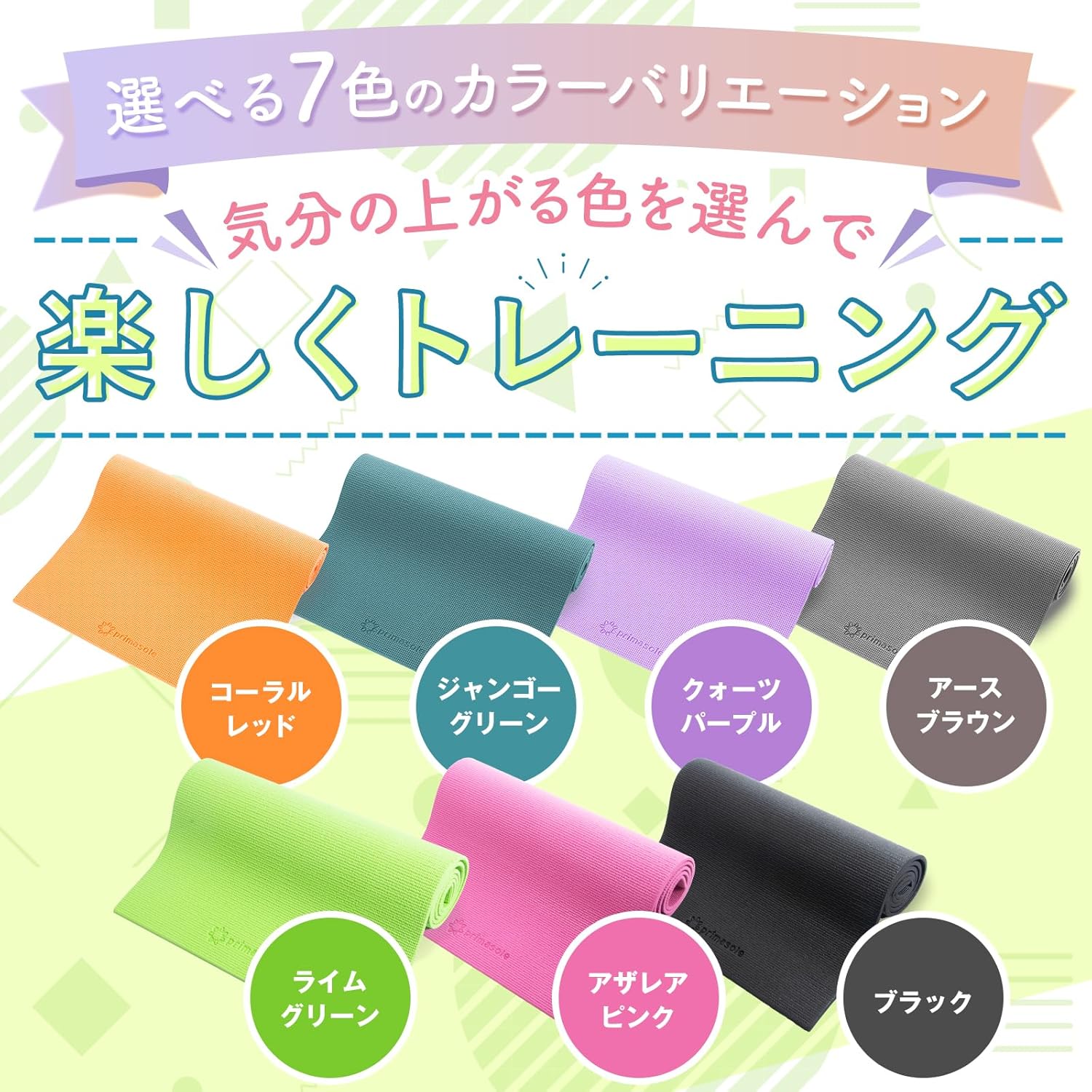 [Amazon.co.jp Limited] Primassol Yoga Mat, 0.4 inch (10 mm), 0.6 inch (15 mm), Thick, Wide, Exercise Mat, Fitness, Pilates, Muscle Training, Yoga