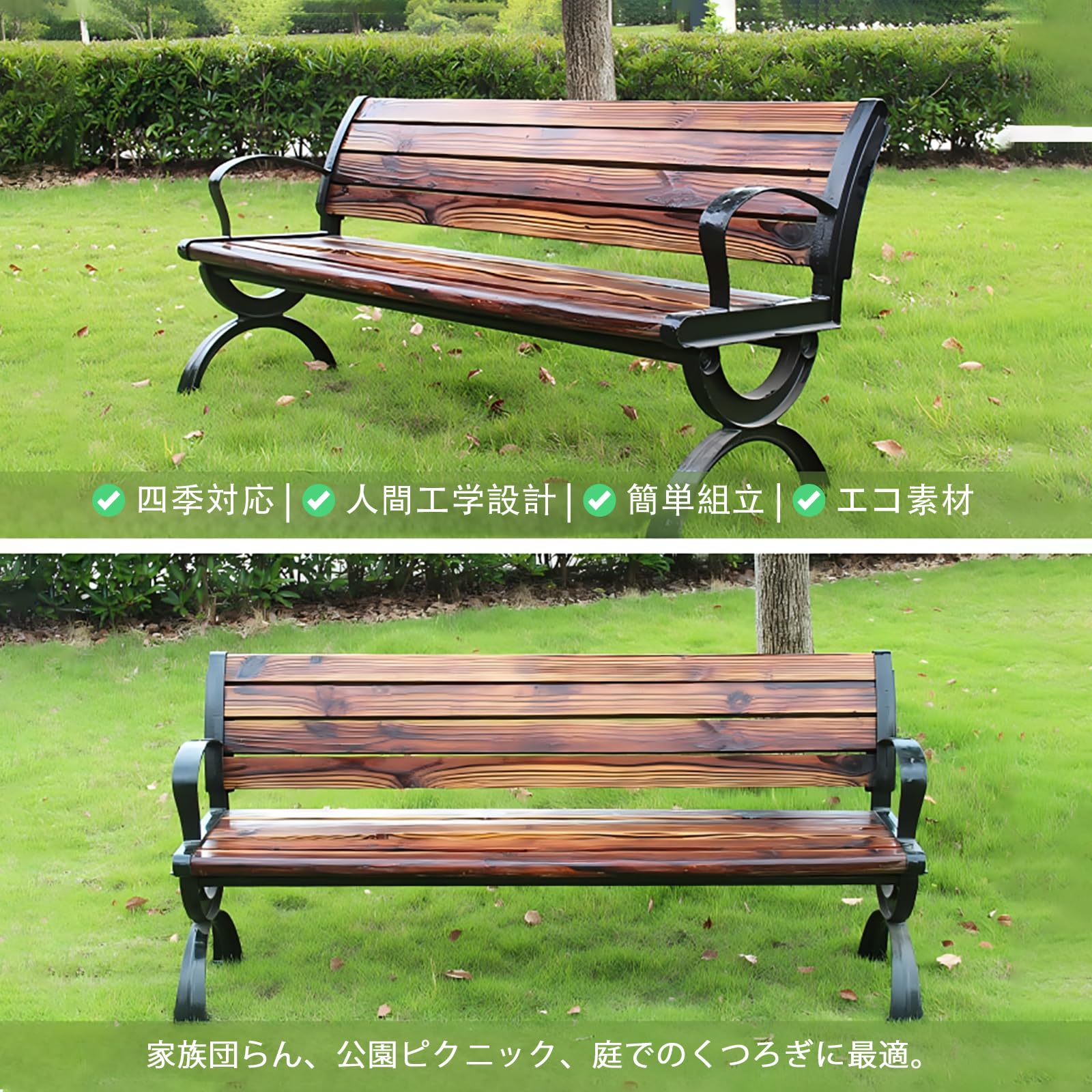 Amazon.co.jp: ガーデンベンチ 屋外用 幅120×奥行42×高さ39cm 耐日光性