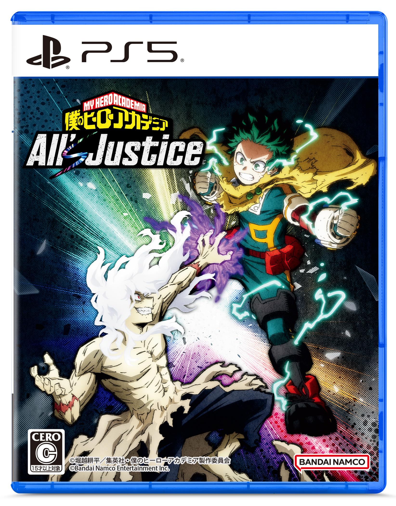 Amazon.co.jp: 僕のヒーローアカデミア All's Justice -PS5 【初回特典