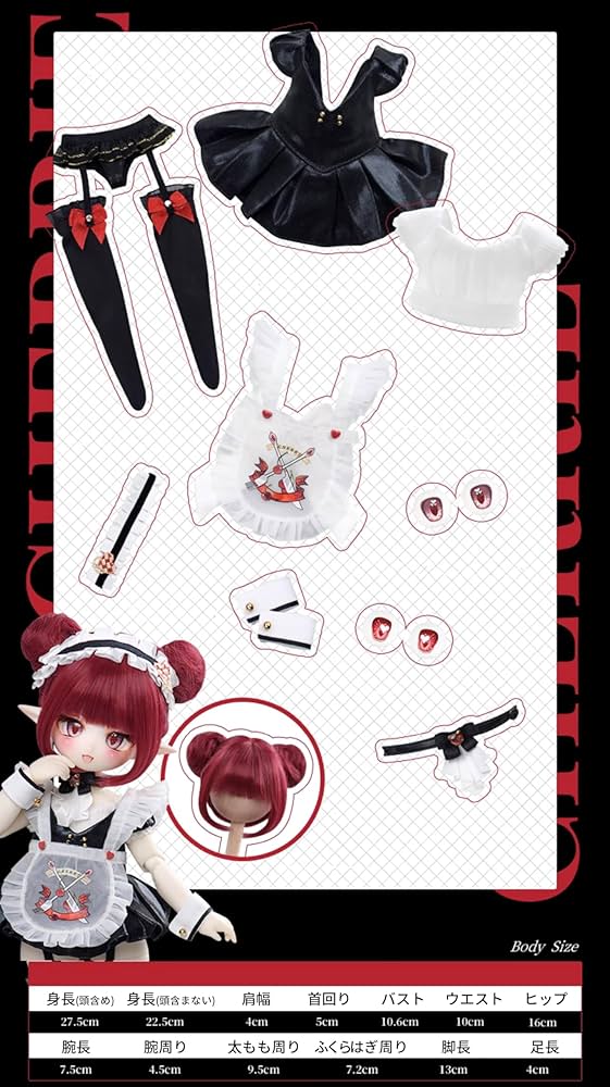 ありんこ　球体関節人形 (身長約47cm) 球体関節人形「星月夜」 淑女雑貨Toe Cocotte