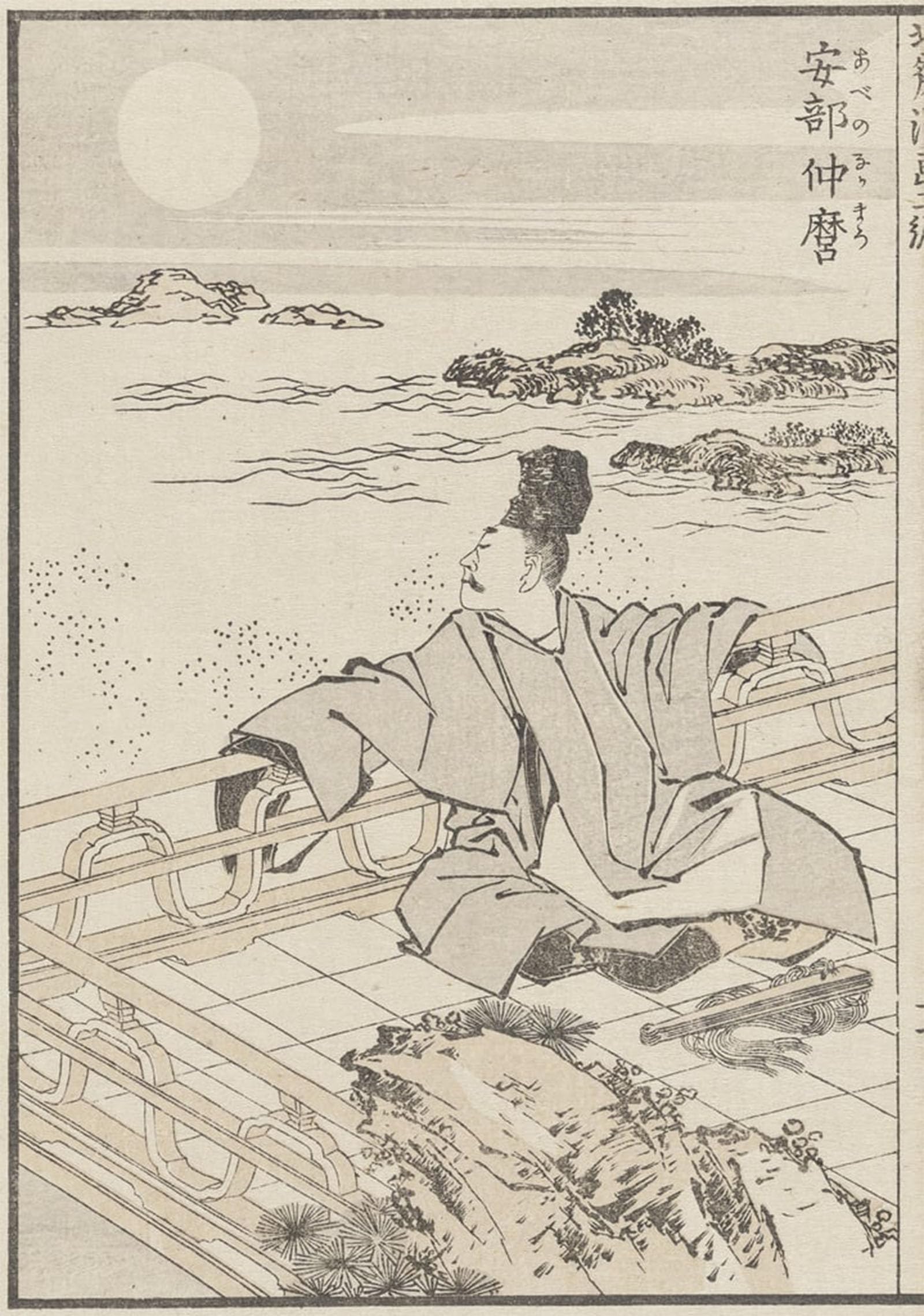 ARTXLXXBN Famous Painting Canvas Artwork Graffiti Print Poet and the Moon by Katsushika Hokusai Portrait Canvas Image for Home Decor 60x90cm