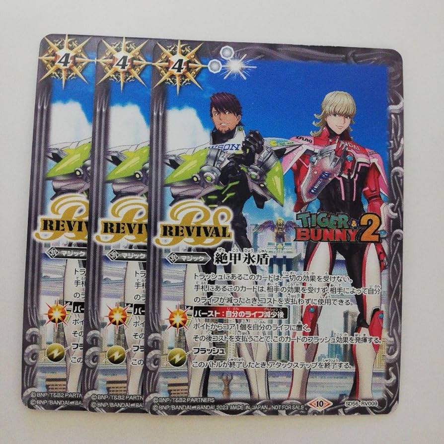 次元幽閉 英語版 スーパー 3枚セット WC08 WC08-EN003次元幽閉3枚セット