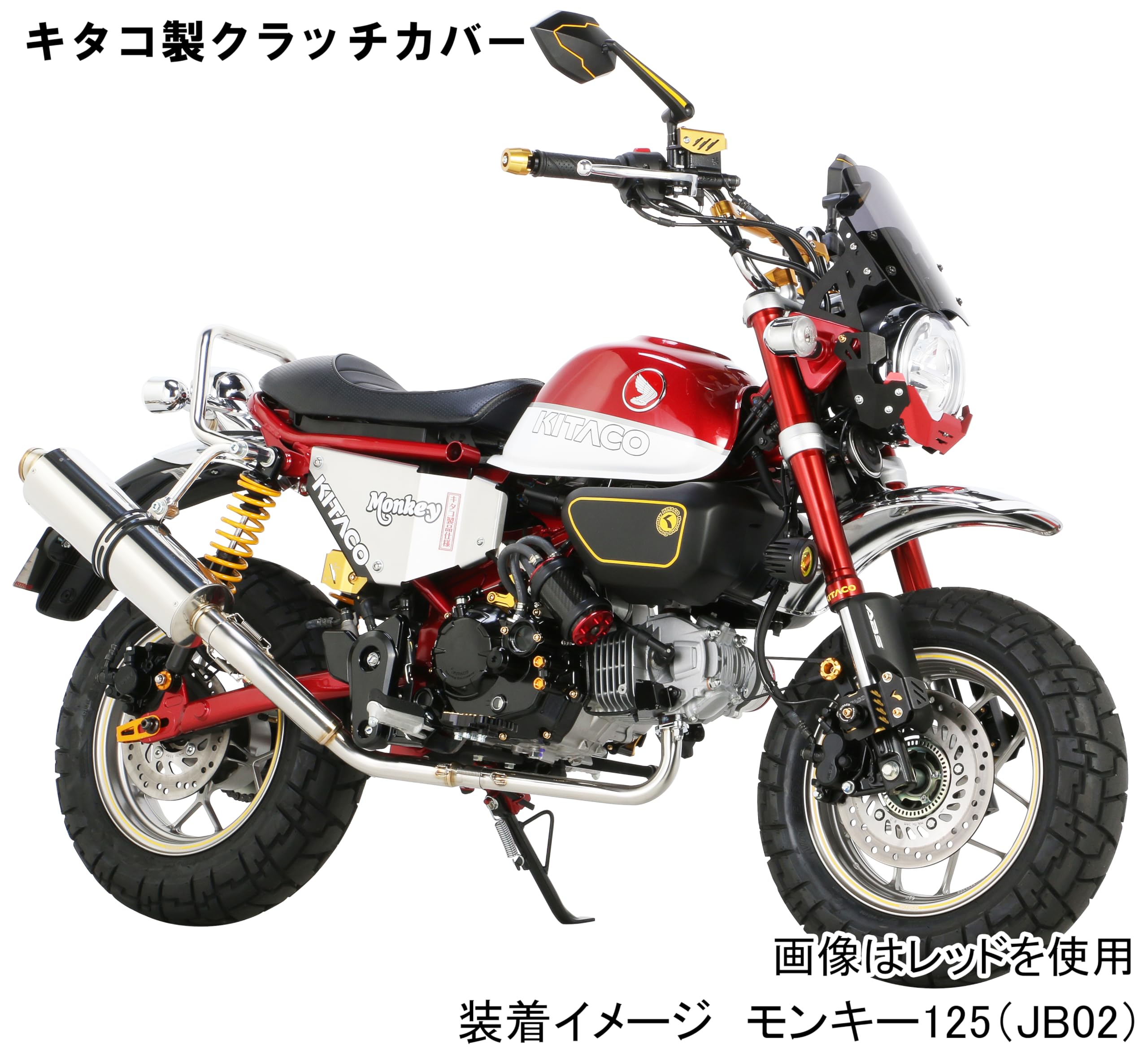 Amazon | キタコ(KITACO) オイルキャッチタンク グロム(GROM) ブラック