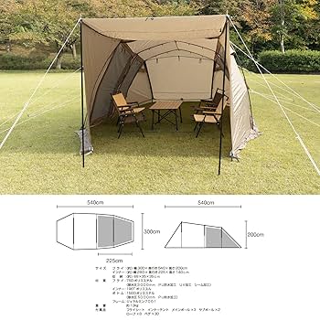 BUNDOK⭐︎アングラー2ルーム⭐︎バンドックテント Amazon | BUNDOK(バンドック) アングラー 2 ルーム BDK-004