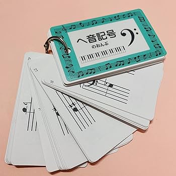 Amazon.co.jp: 音符カード2点セット（ト音記号・ヘ音記号）楽譜