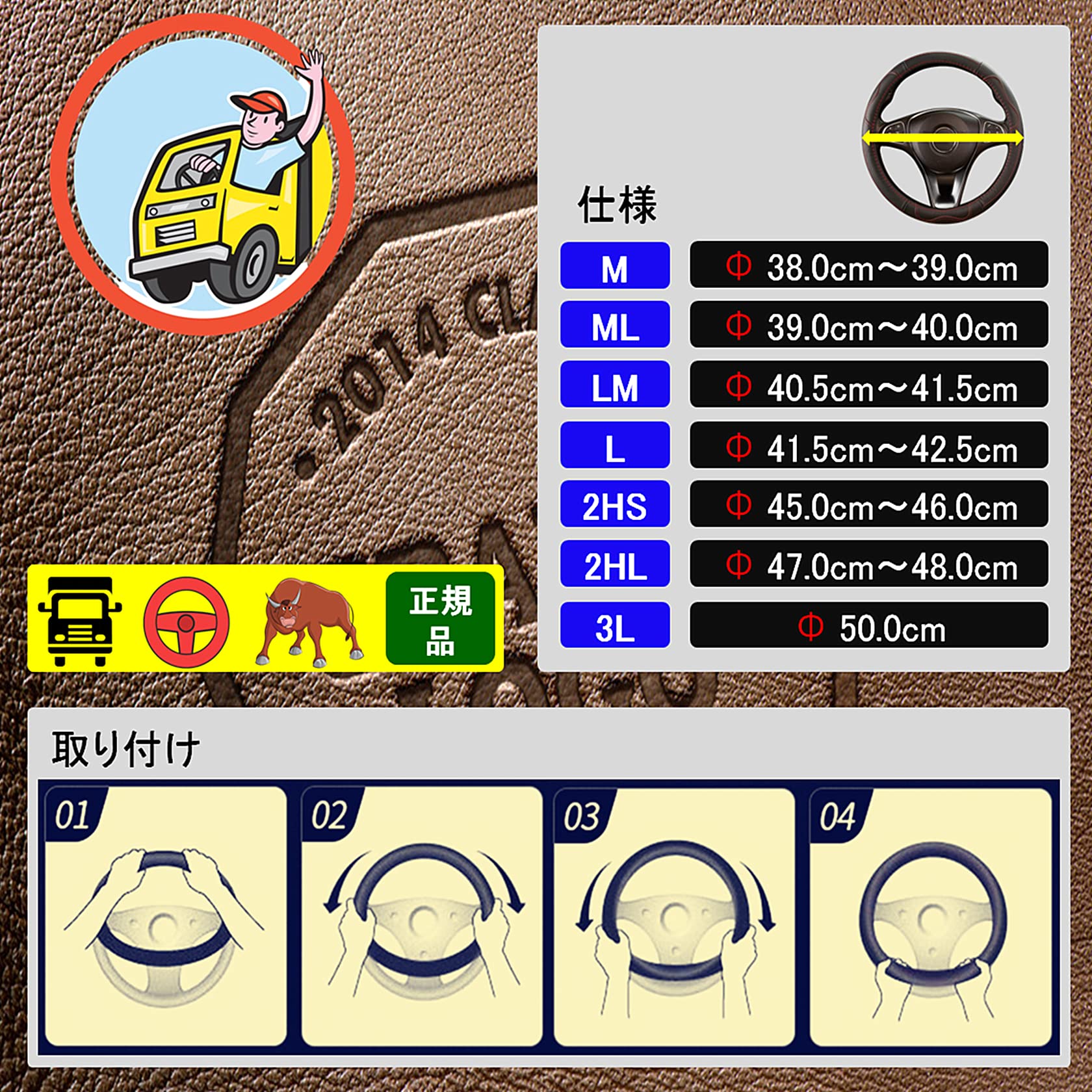 Amazon | トラック ハンドルカバー M/ML/LM/L/2HS/2HL/3L ハンドル