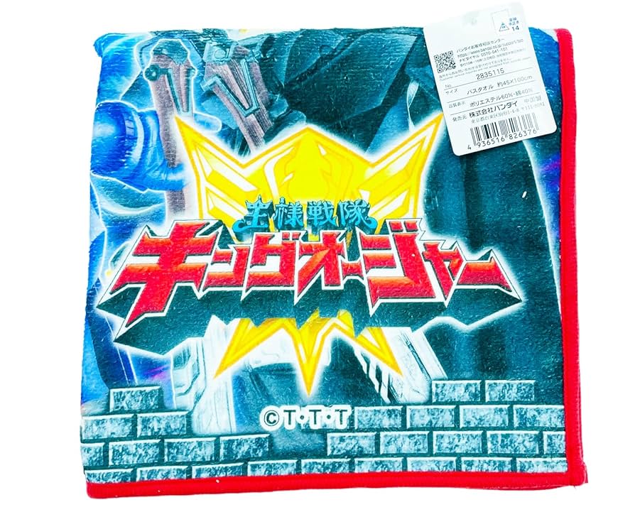 バンダイ 新品 王様戦隊キングオージャー バスタオル Amazon|王様戦隊キングオージャー バスタオル 約45×100cm