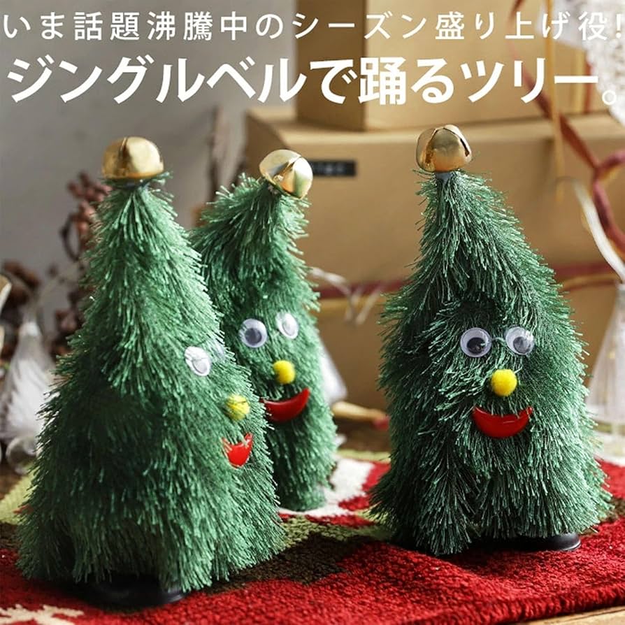 Winnie the Pooh クリスマスツリー 白州18年シングルモルツ Winnie the Pooh クリスマスツリー 白州18年シングルモルツ