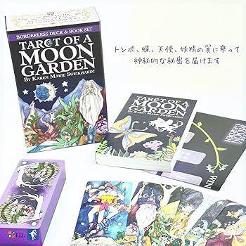 神秘のインドタロット―運命のすべてを解き明かす伝説の秘術 (占いBOOK) 神秘のインドタロット: 運命のすべてを解き明かす伝説の秘術