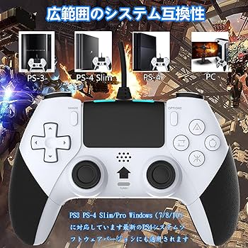サページ21（コントローラ付き） Amazon | PS4/PS3/Switch/PC対応 マルチコントローラーAce