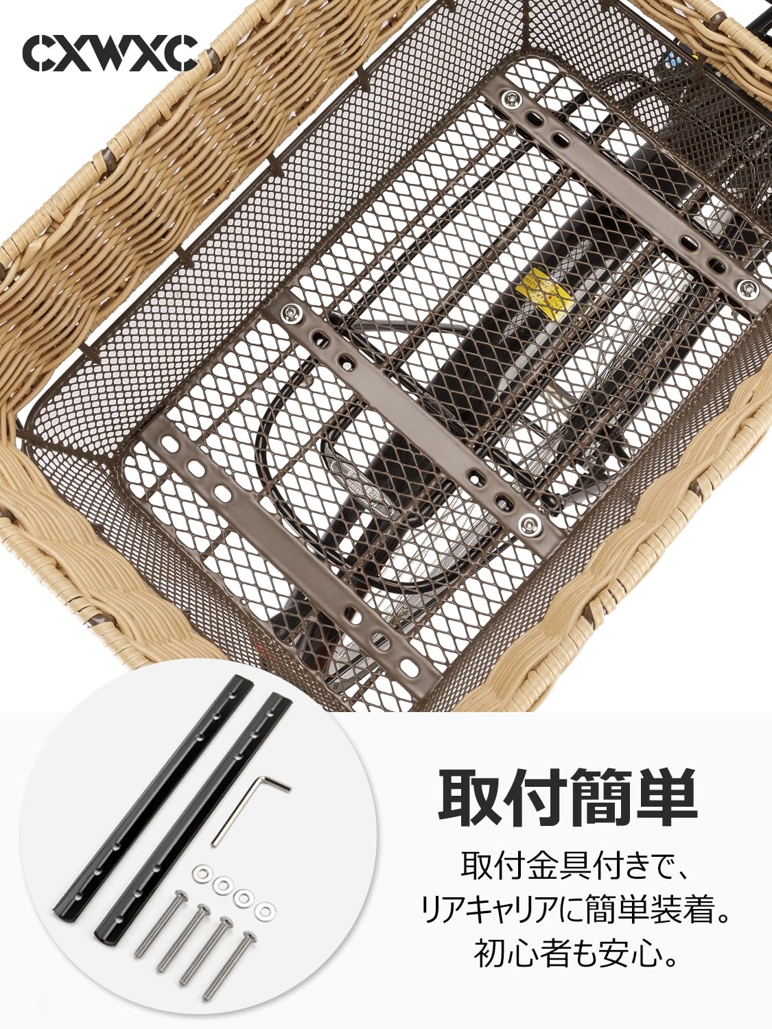 Amazon | CXWXC 自転車 後ろカゴ 大容量 防水カバー・ネット付き かご