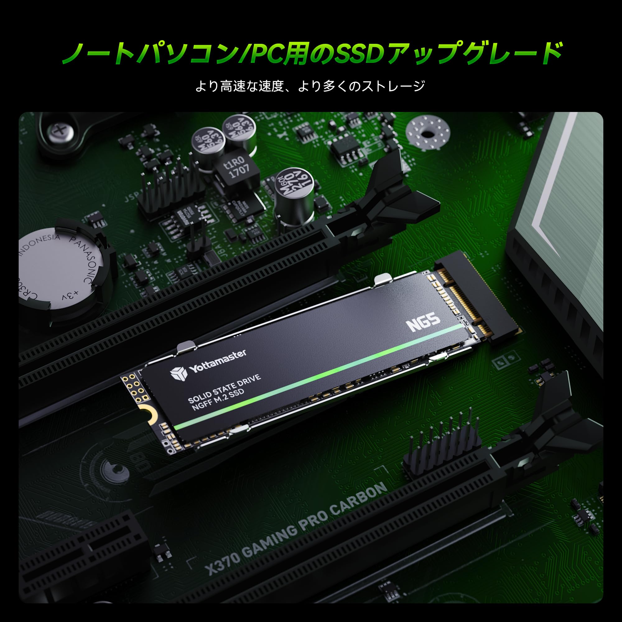 Amazon | Yottamaster NG5 256GB M.2 SATA SSD、M.2 2280 NGFF SSD