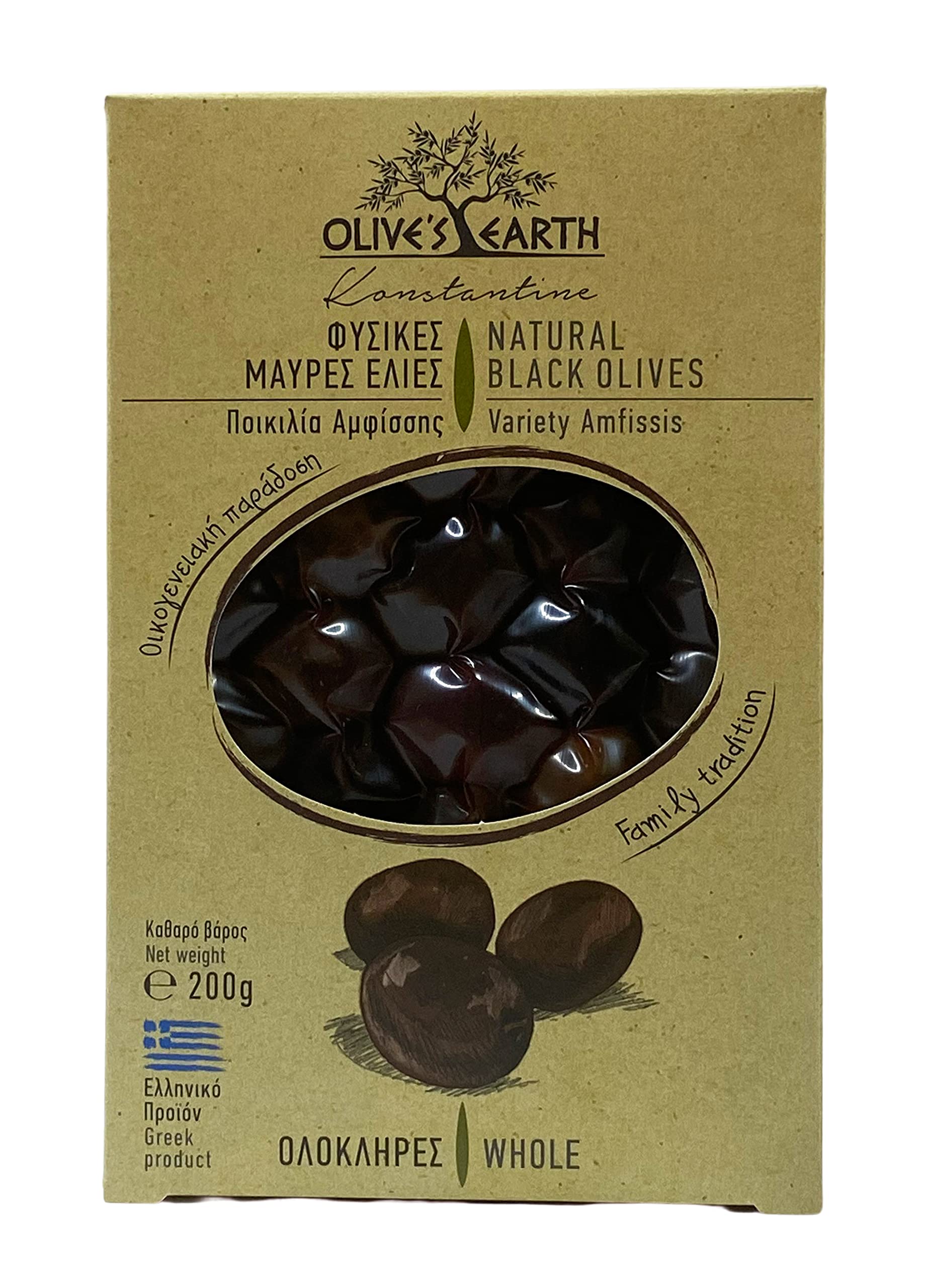 Olive’s Earth Greek Black Amfissa Olives 4 x 200g (800g) | Mild Fruity Taste | Natural | Preservative-Free | Vegan & Vegetarian