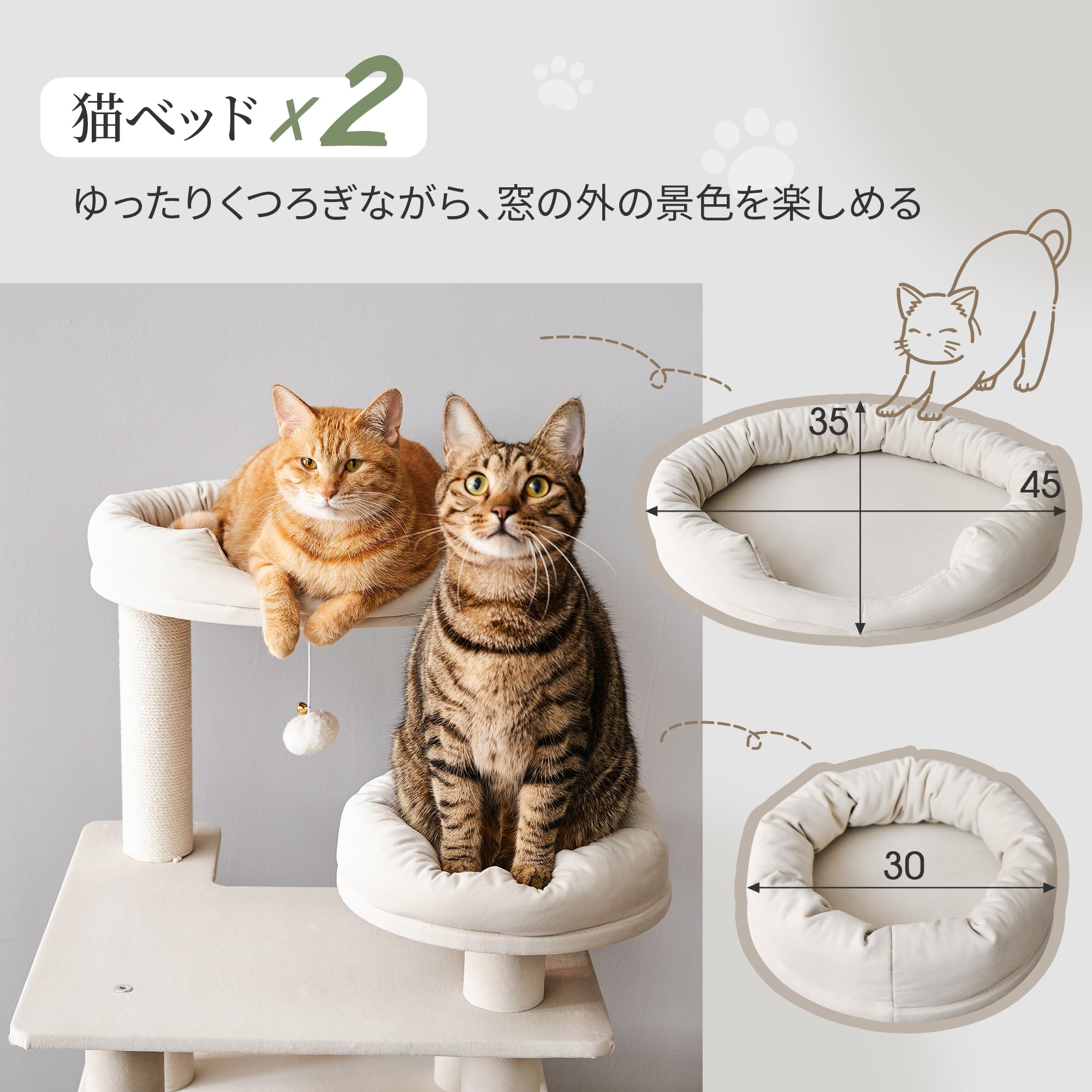 Amazon | Mwpo 猫タワー 新素材 宇宙船付き 据え置き 多頭飼い 大型猫