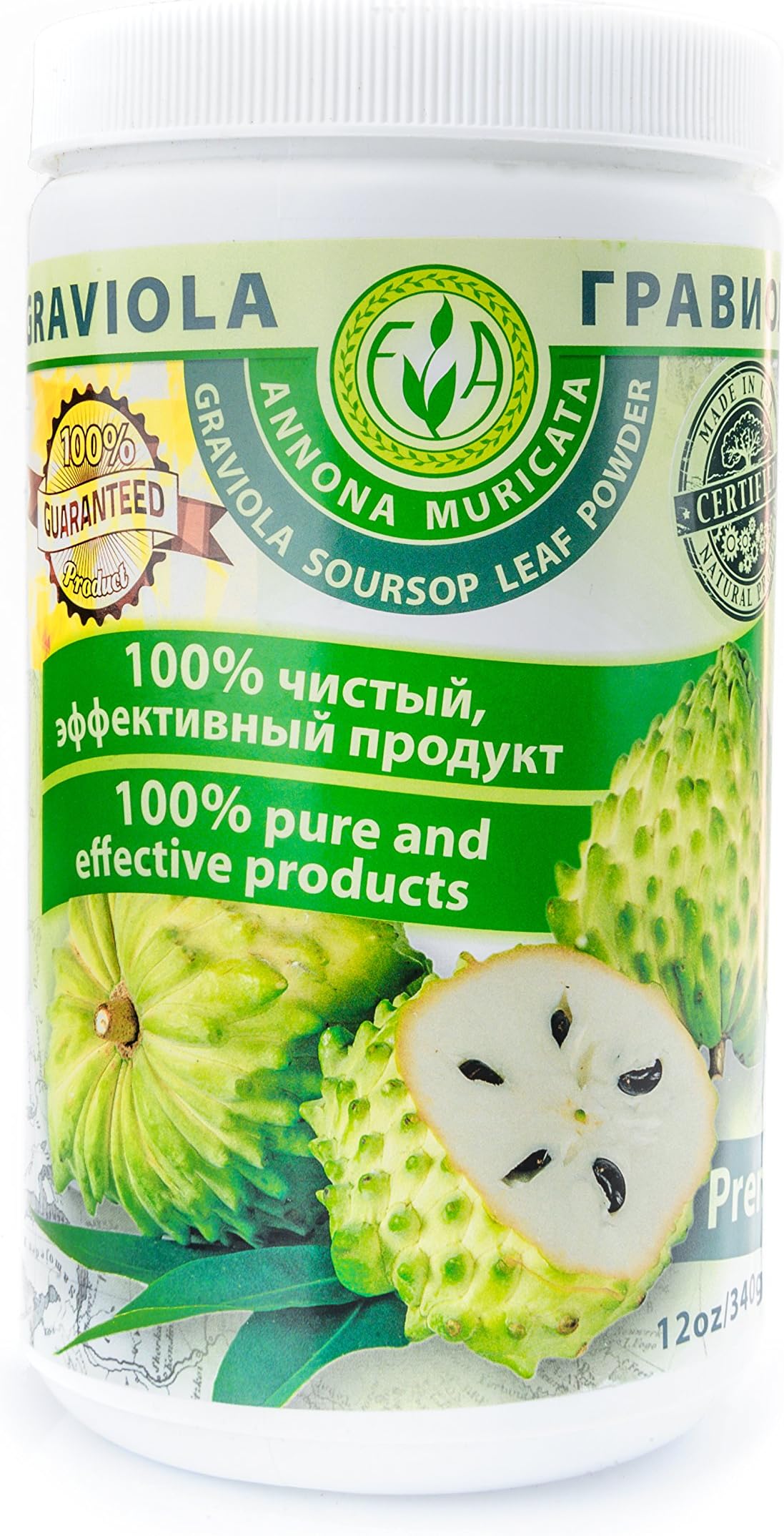 Flora Aromatics Graviola Soursop Leaf Powder 12oz / 340g