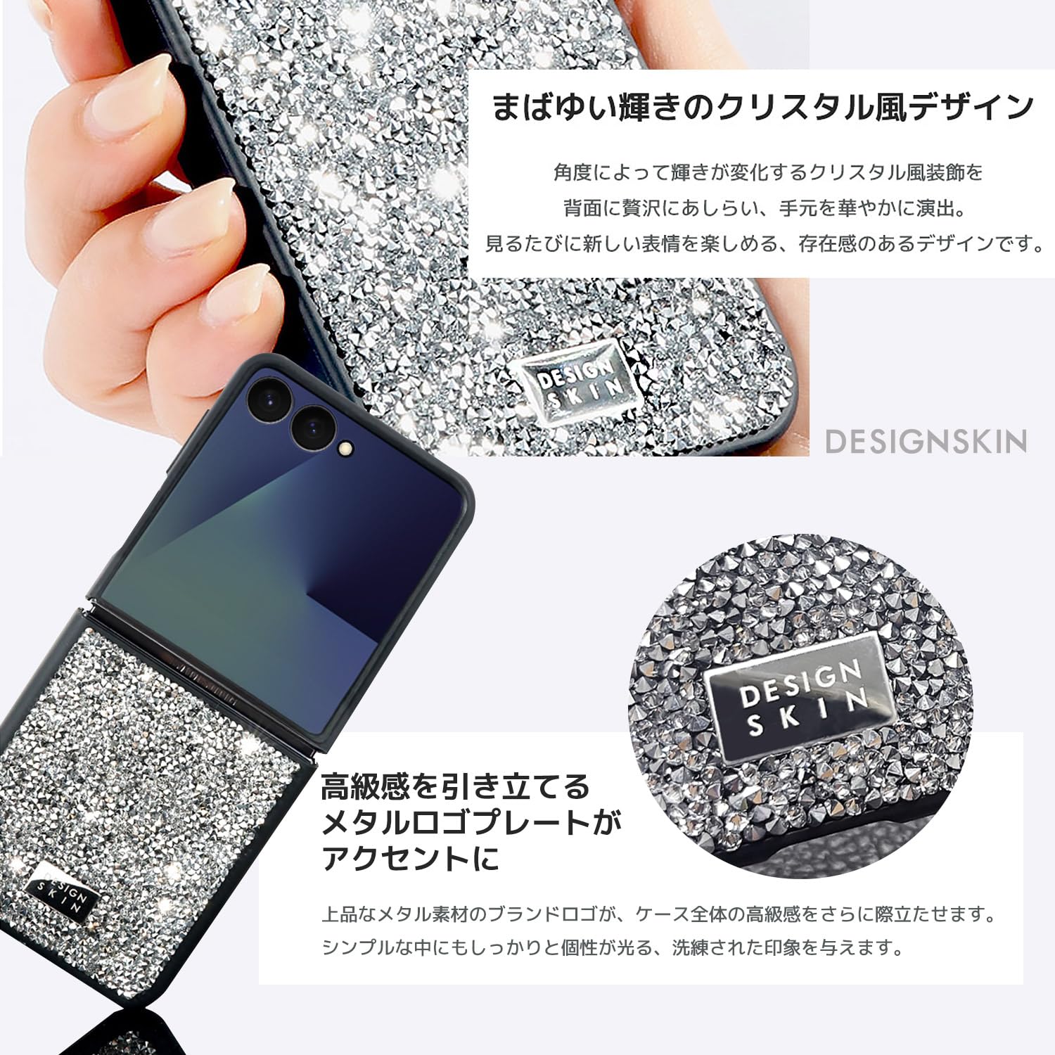 Amazon.co.jp: DESIGN SKIN Galaxy Z Flip7 ケース プレミアム