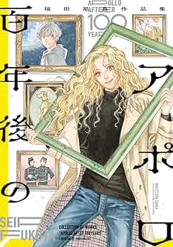 天国の味―心のあゆみ　福田くら hq720.jpg?sqp=-