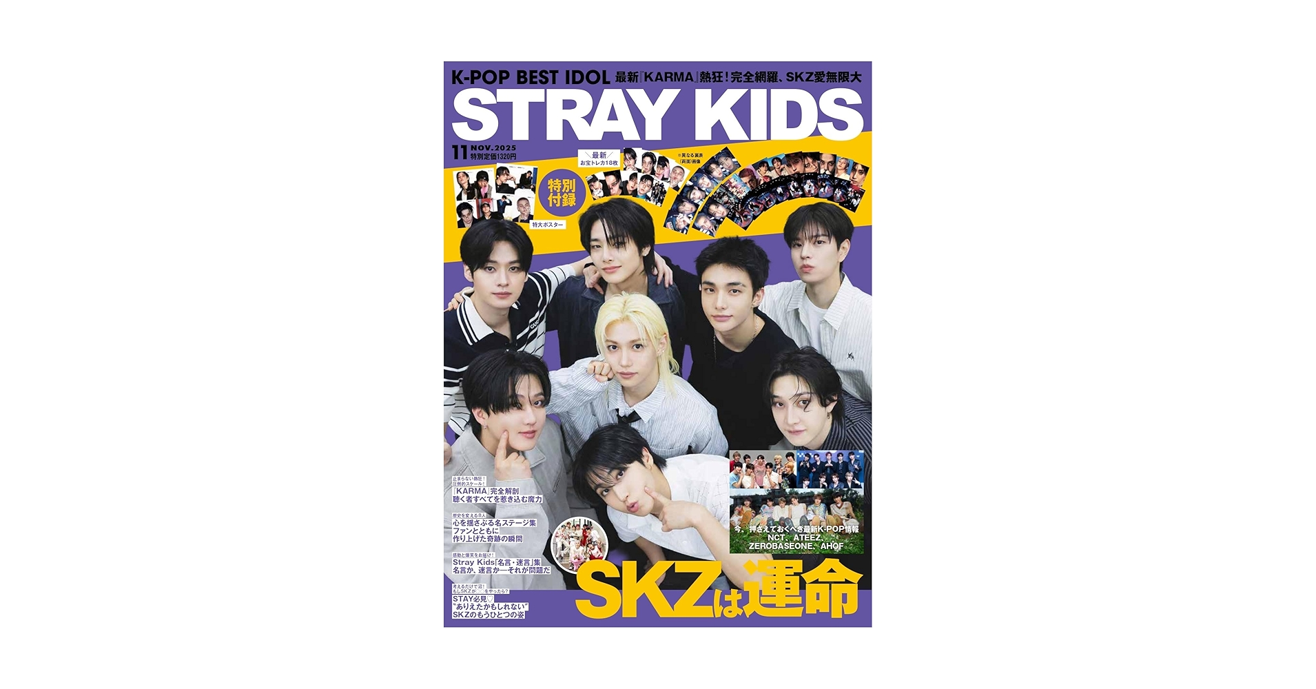 k-pop まとめ売り K-POP BEST IDOL 2025年4月号 | K-Production |本 | 通販 | Amazon