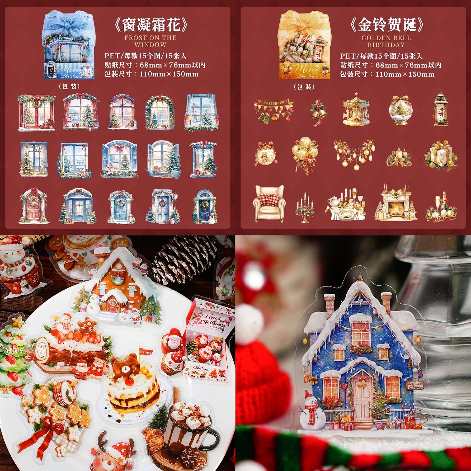 90 Pcs Vintage Christmas PET Stickers for Journaling image 3