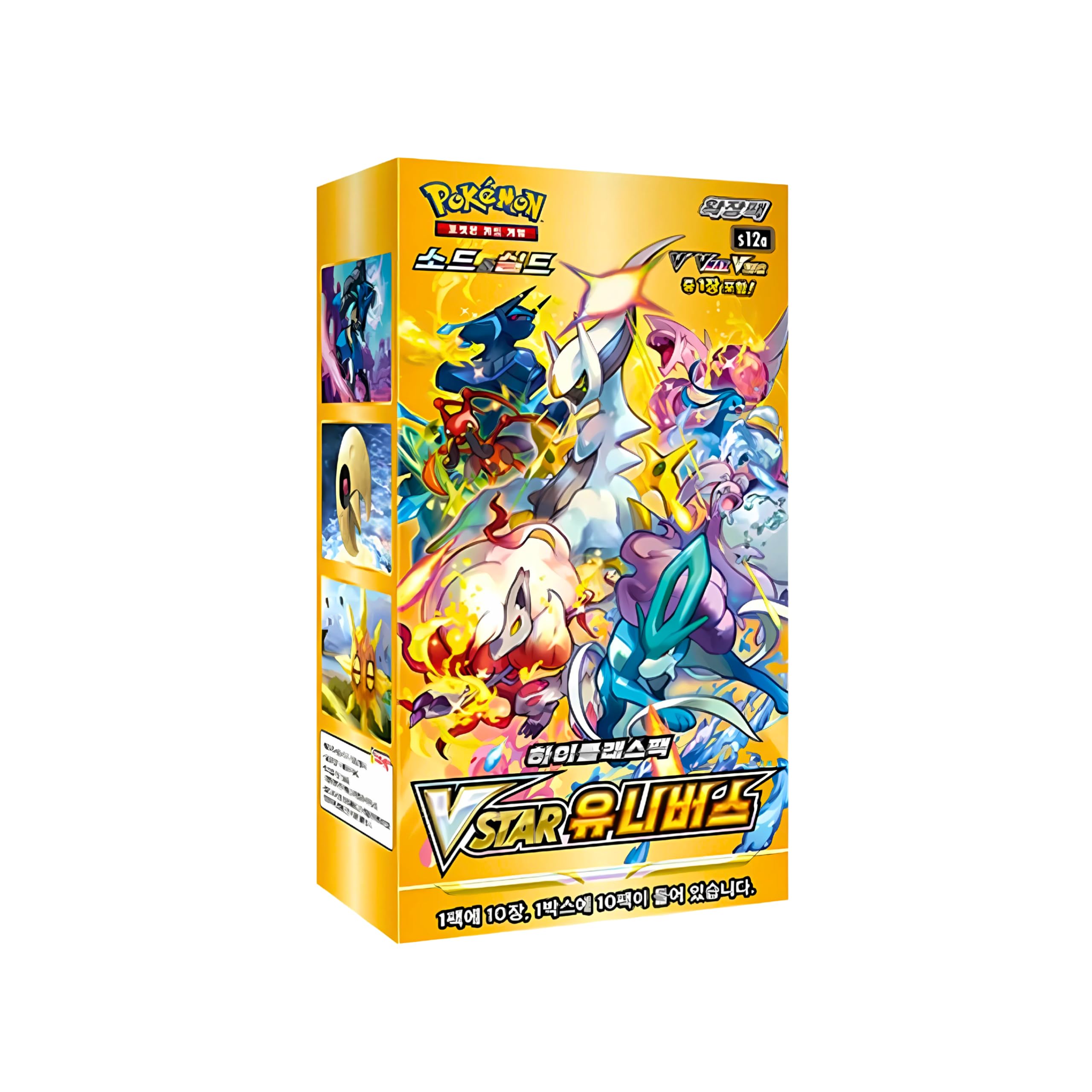 Korean Crown Zenith VSTAR Universe Booster Box – 10 x Korean Pokemon Card  Packs – Pokémon TCG Expansion – TCYM Authenticated : Amazon.co.uk: Toys &  Games