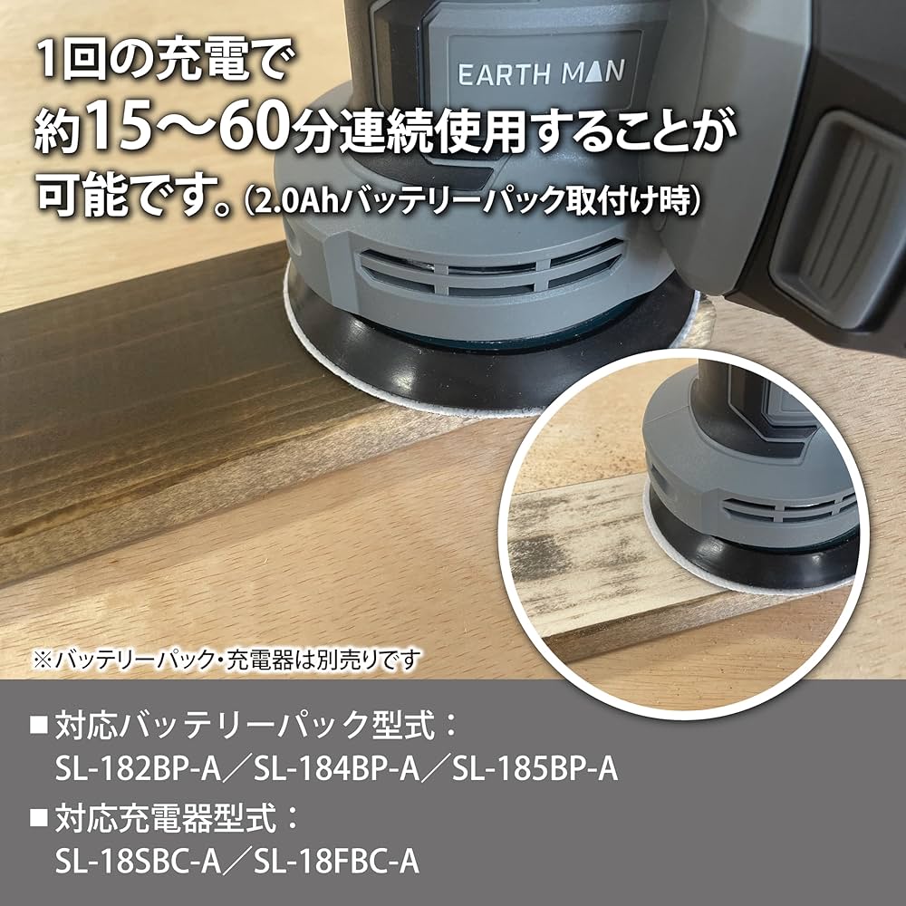 Amazon | 高儀(Takagi) EARTH MAN SHARE LINK 18V 充電式 ランダム Amazon | 高儀(Takagi) EARTH MAN SHARE LINK 18V 充電式 ランダム